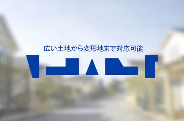 2. 自由設計