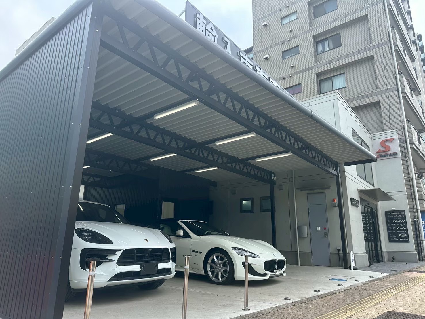 輸入車専門販売店のショールーム兼店舗カーポート｜室内オフィス付きオーダーメイド施工事例
